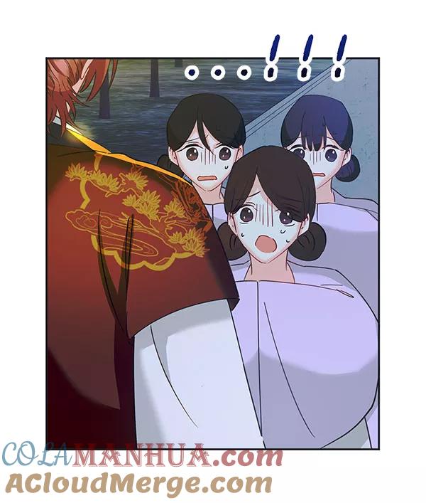 《朕的皇妃是客服》[第二季] 第9话 第81页