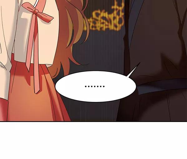 《朕的皇妃是客服》[第二季] 第9话 第92页