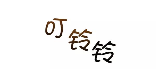《朕的皇妃是客服》[第二季] 第10话 第74页