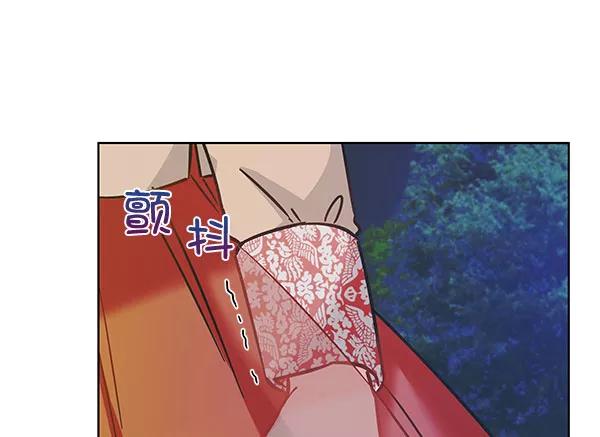 《朕的皇妃是客服》[第二季] 第10话 第26页