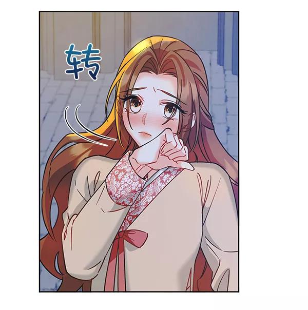 《朕的皇妃是客服》[第二季] 第10话 第54页