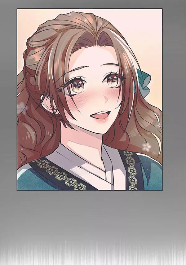 《朕的皇妃是客服》[第二季] 第11话 第106页