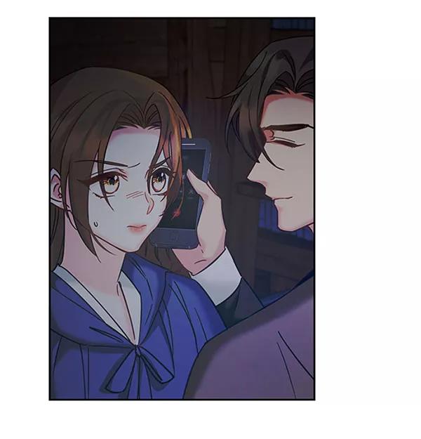 《朕的皇妃是客服》[第二季] 第11话 第86页
