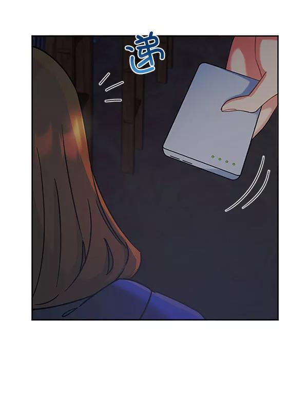《朕的皇妃是客服》[第二季] 第11话 第58页
