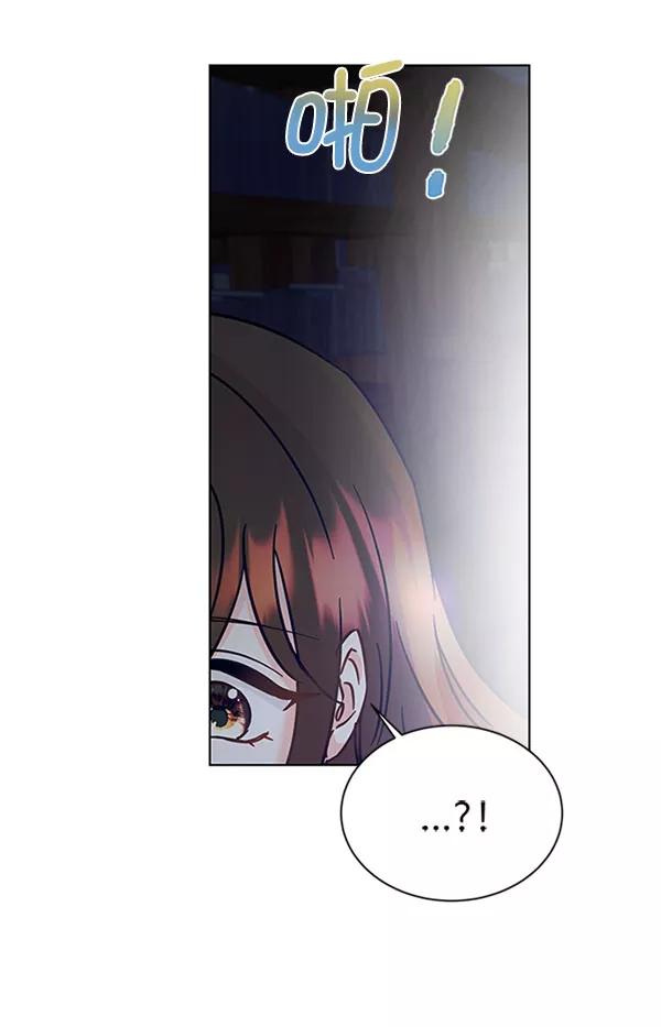《朕的皇妃是客服》[第二季] 第11话 第43页