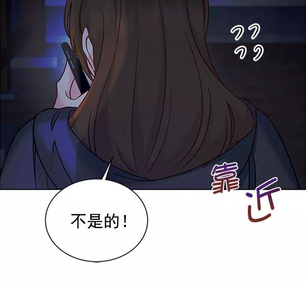 《朕的皇妃是客服》[第二季] 第12话 第27页