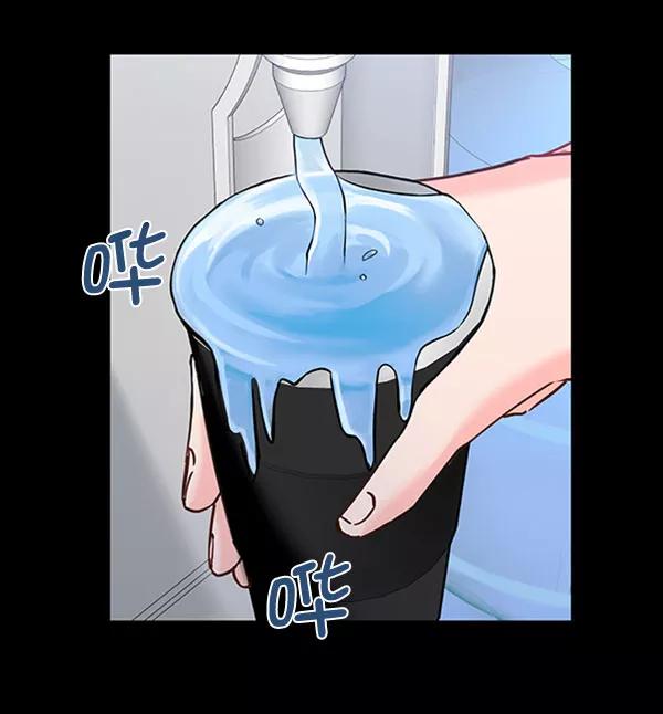 《朕的皇妃是客服》[第二季] 第13话 第18页