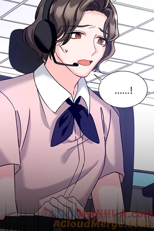 《朕的皇妃是客服》[第二季] 第13话 第4页
