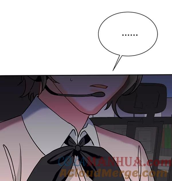 《朕的皇妃是客服》[第二季] 第13话 第34页