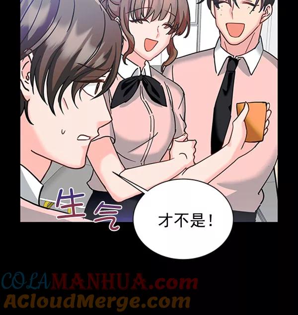 《朕的皇妃是客服》[第二季] 第13话 第22页