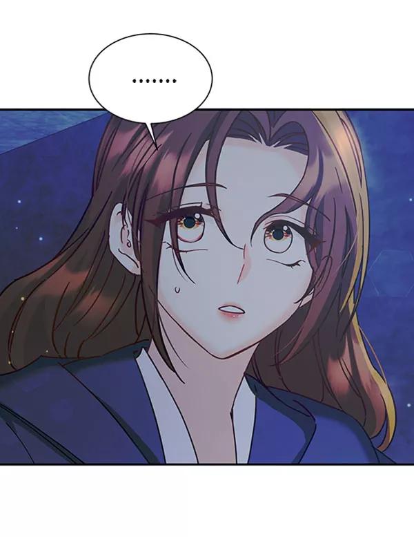 《朕的皇妃是客服》[第二季] 第13话 第60页