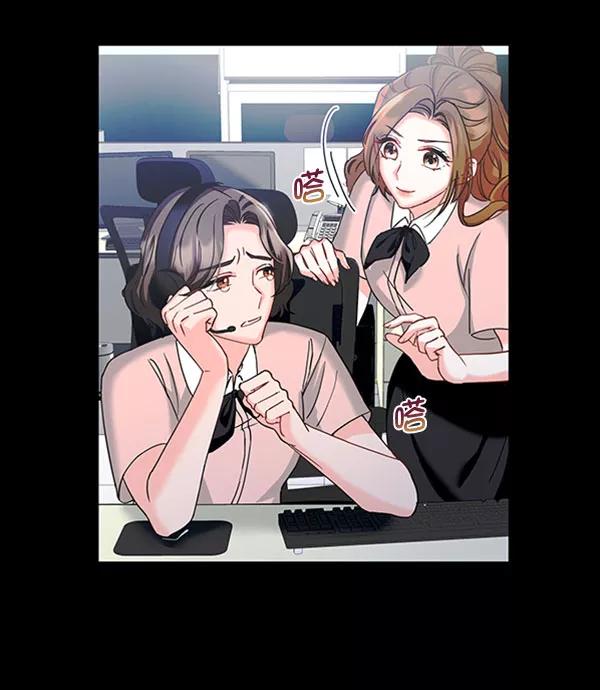 《朕的皇妃是客服》[第二季] 第13话 第8页