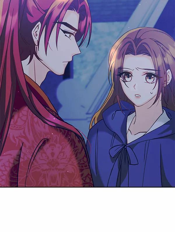 《朕的皇妃是客服》[第二季] 第14话 第44页