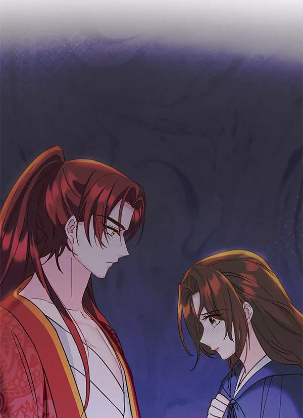 《朕的皇妃是客服》[第二季] 第14话 第114页