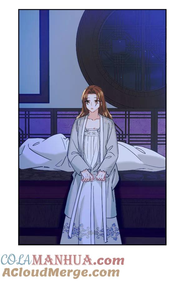 《朕的皇妃是客服》[第二季] 第15话 第89页