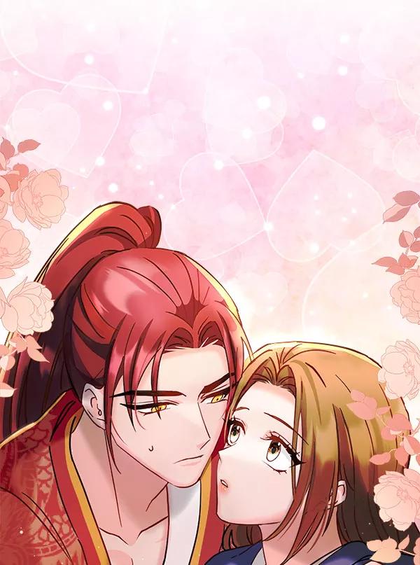 《朕的皇妃是客服》[第二季] 第15话 第43页