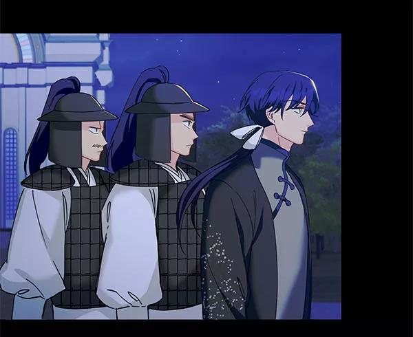 《朕的皇妃是客服》[第二季] 第16话 第16页