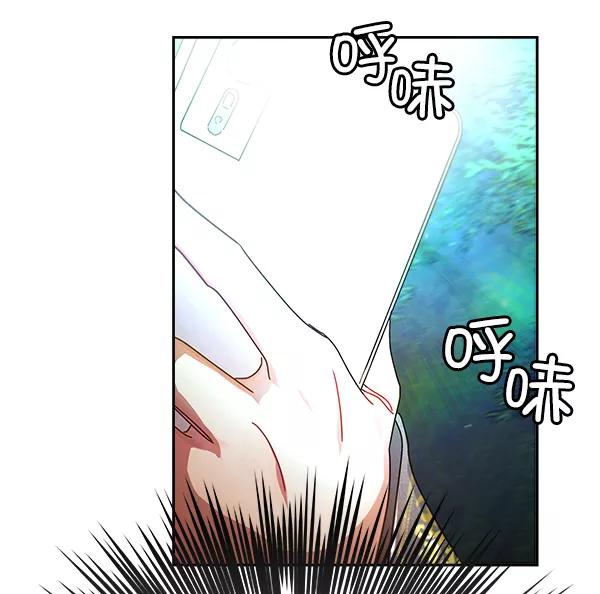 《朕的皇妃是客服》第6话 第102页