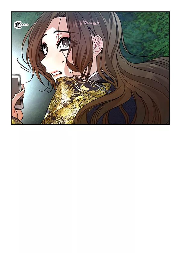《朕的皇妃是客服》第6话 第106页