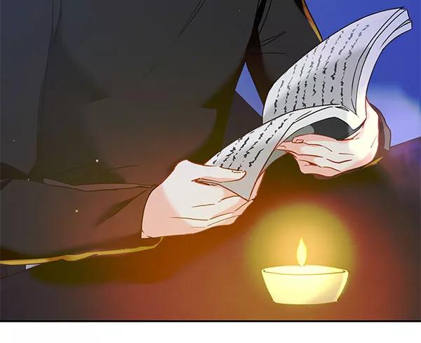 《朕的皇妃是客服》[第二季] 第17话 第79页
