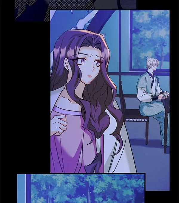 《朕的皇妃是客服》[第二季] 第17话 第111页