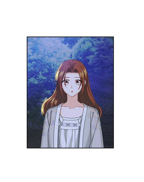 《朕的皇妃是客服》[第二季] 第17话 第14页