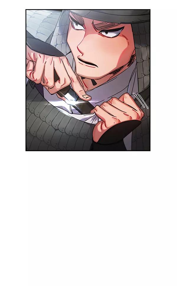 《朕的皇妃是客服》第7话 第58页
