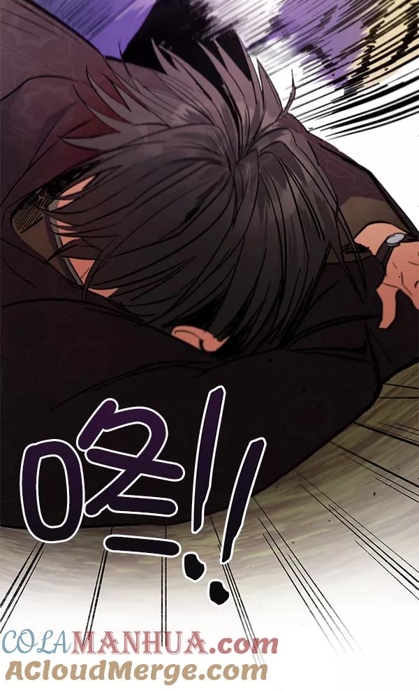 《朕的皇妃是客服》第7话 第101页