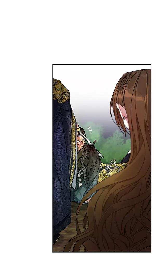 《朕的皇妃是客服》第7话 第96页