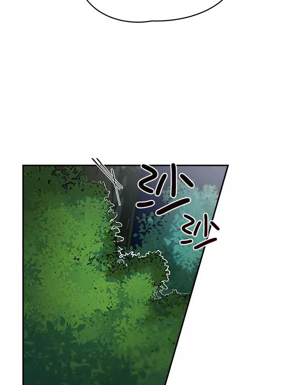 《朕的皇妃是客服》第7话 第55页