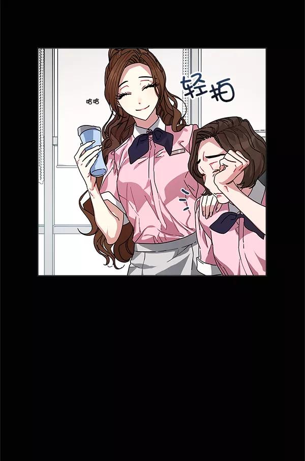 《朕的皇妃是客服》第8话 第24页