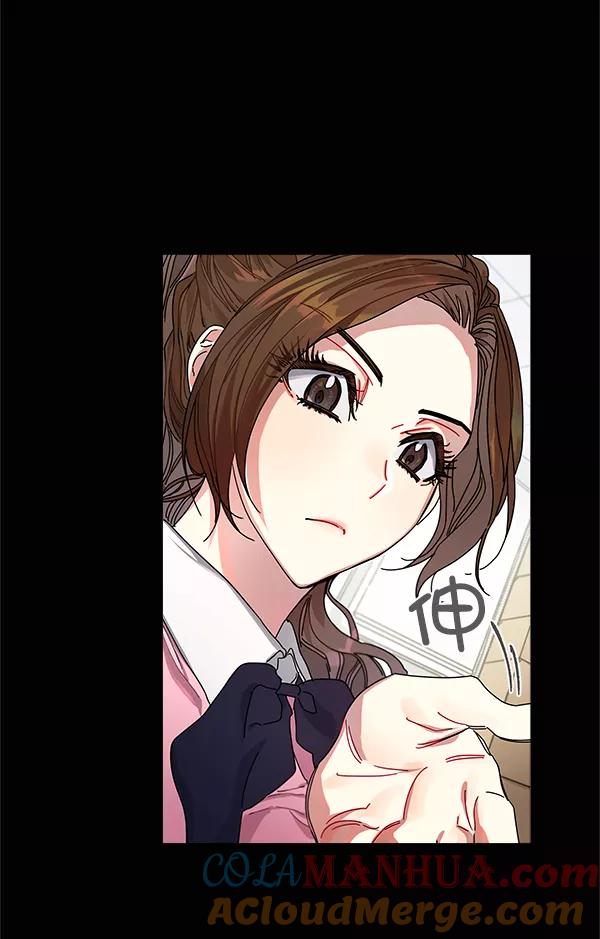 《朕的皇妃是客服》第8话 第13页