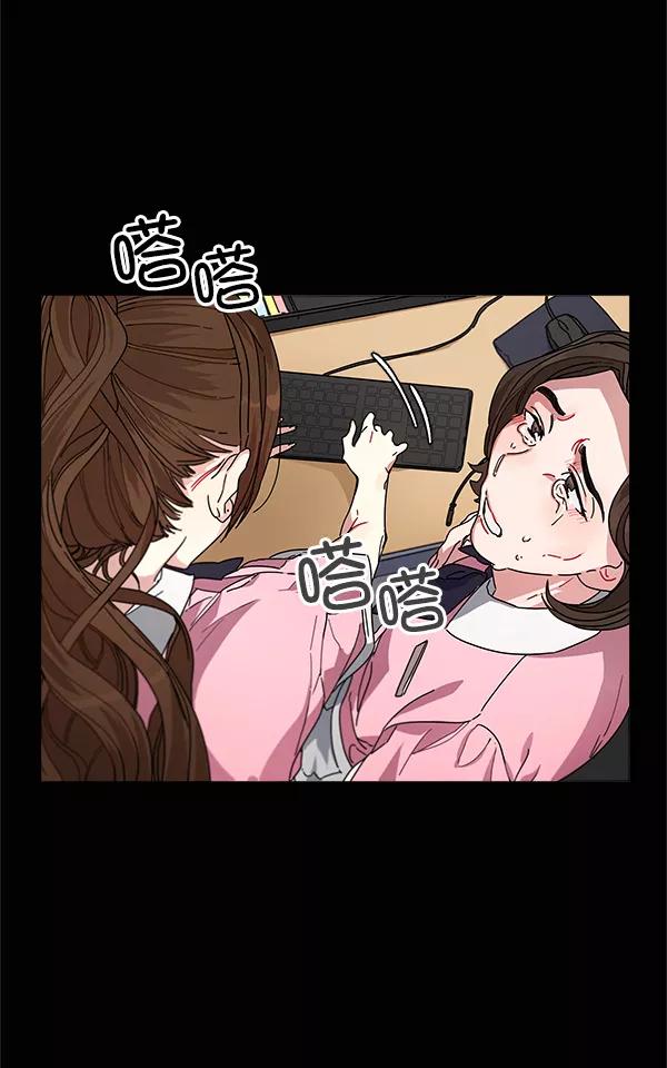 《朕的皇妃是客服》第8话 第11页