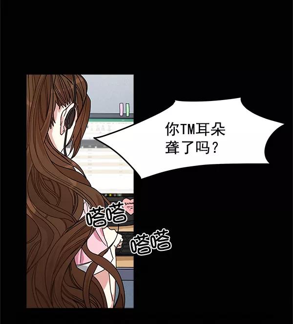 《朕的皇妃是客服》第8话 第5页