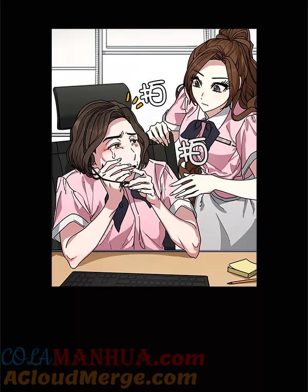 《朕的皇妃是客服》第8话 第10页