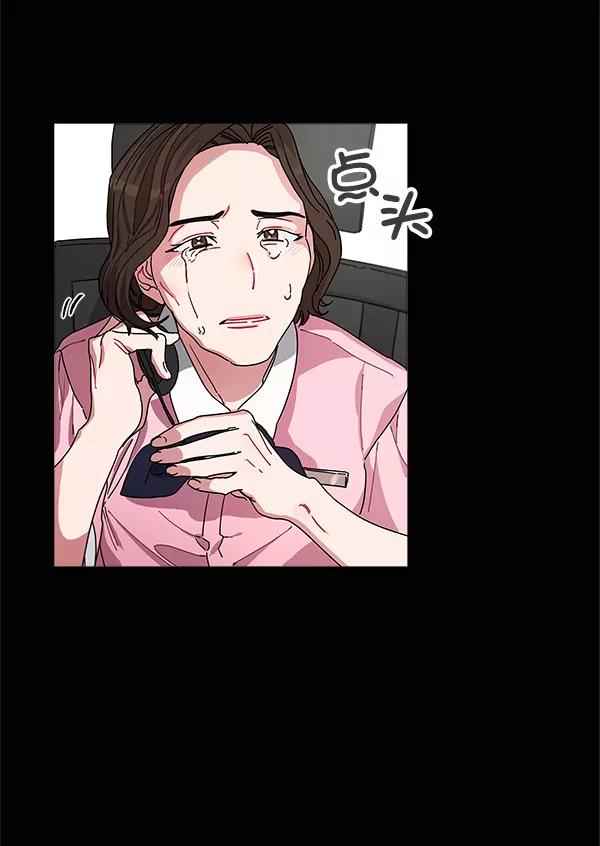 《朕的皇妃是客服》第8话 第14页