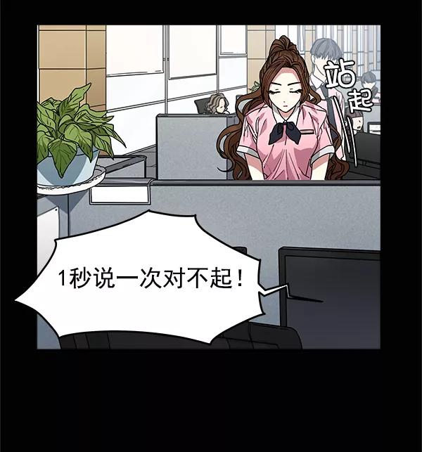 《朕的皇妃是客服》第8话 第8页