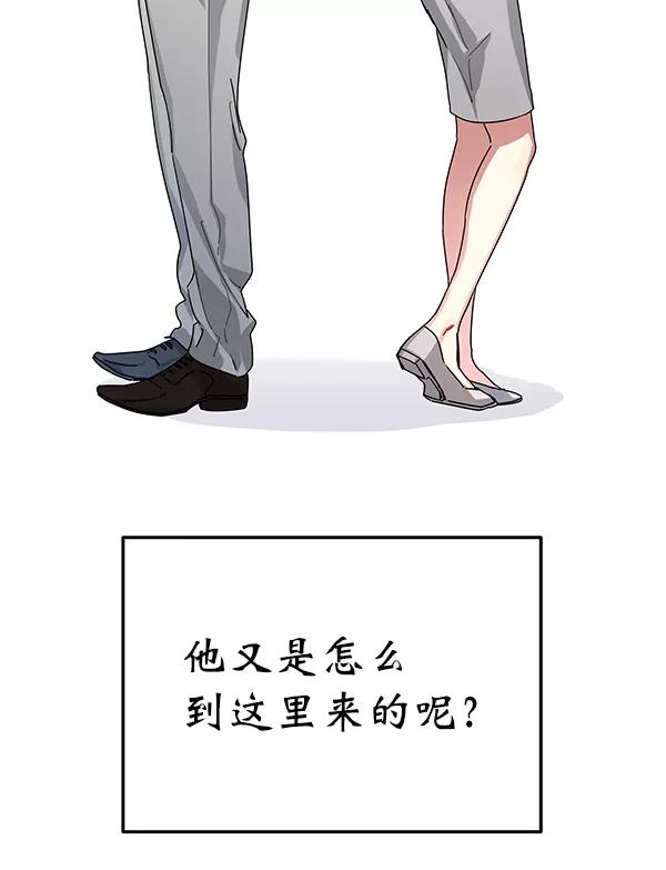 《朕的皇妃是客服》第8话 第63页