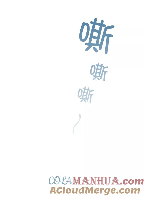 《朕的皇妃是客服》第9话 第65页