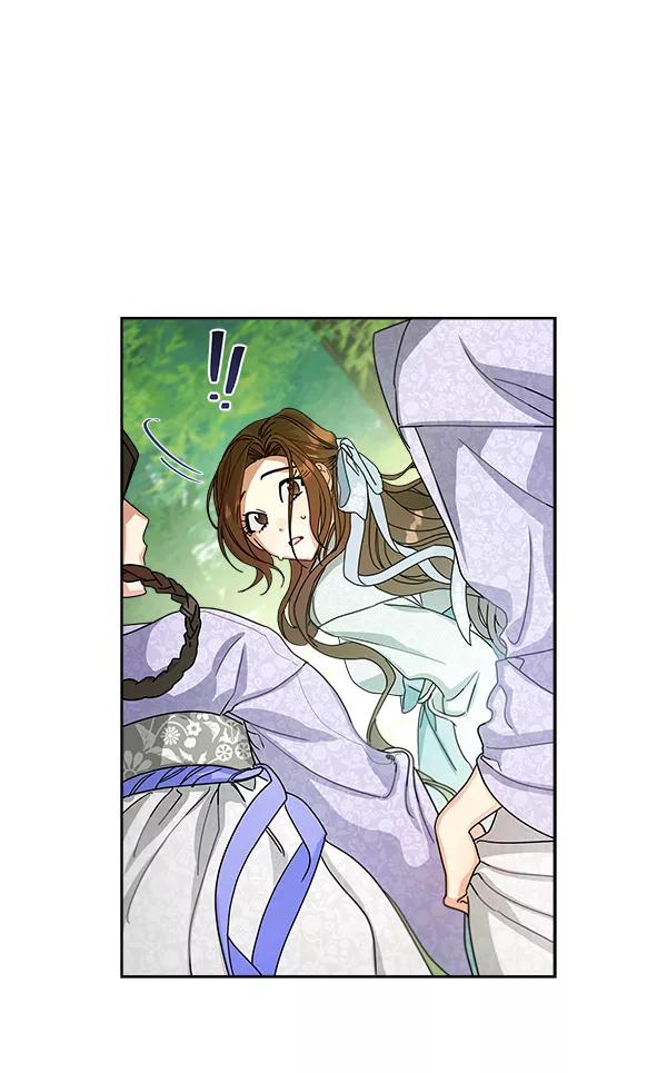 《朕的皇妃是客服》第9话 第66页