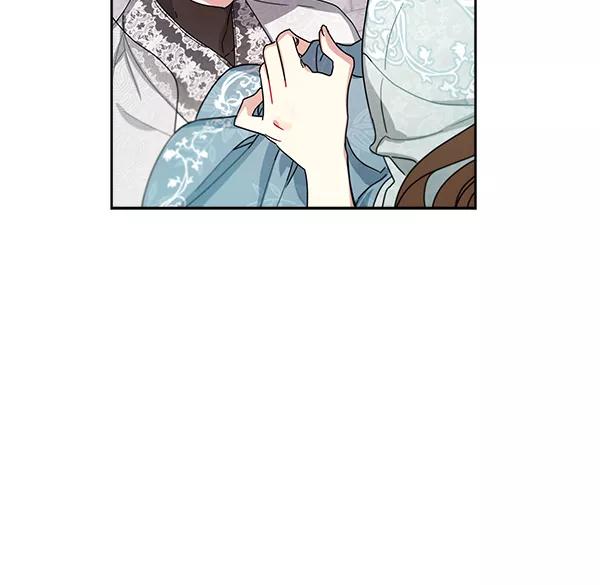 《朕的皇妃是客服》第9话 第110页