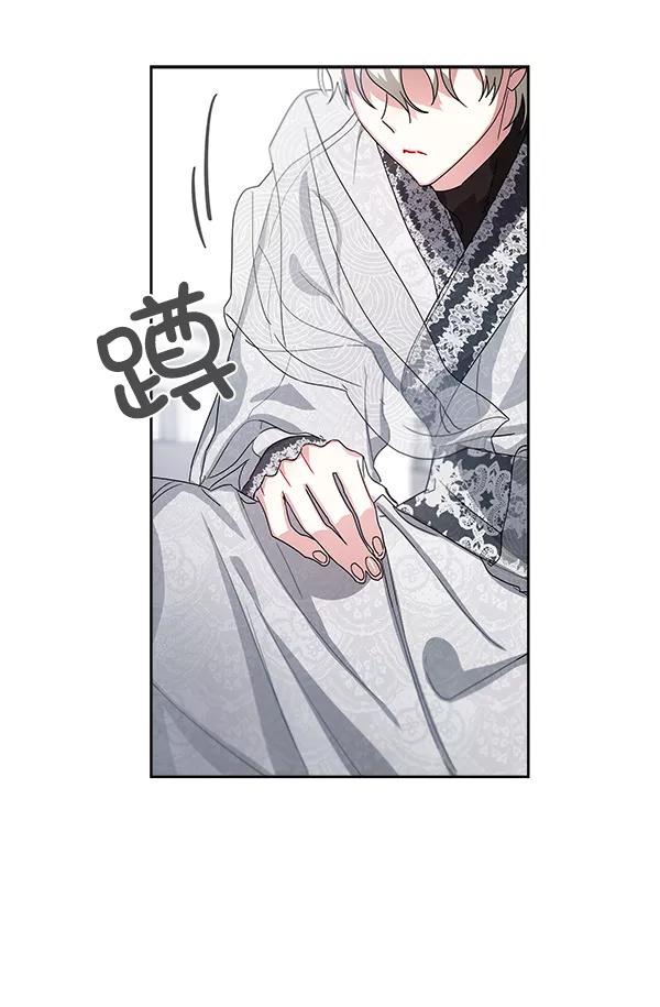 《朕的皇妃是客服》第9话 第111页