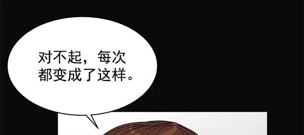 《朕的皇妃是客服》第9话 第27页