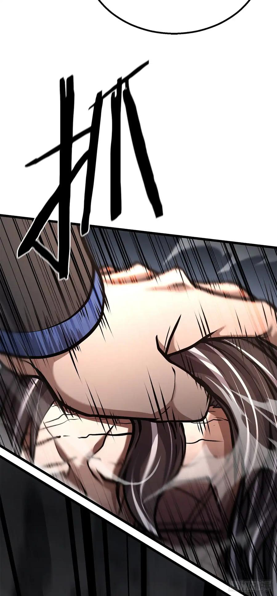 《花无十日红》第26话 第77页