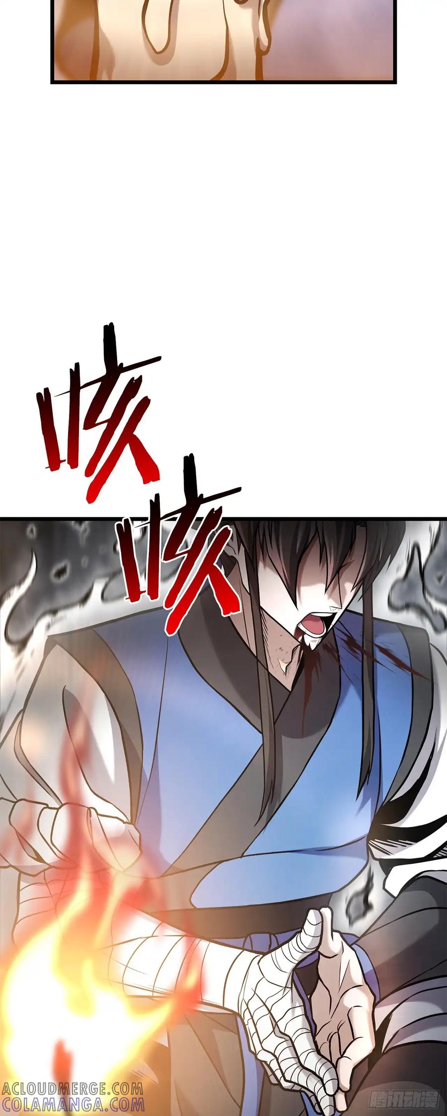 《花无十日红》第26话 第55页