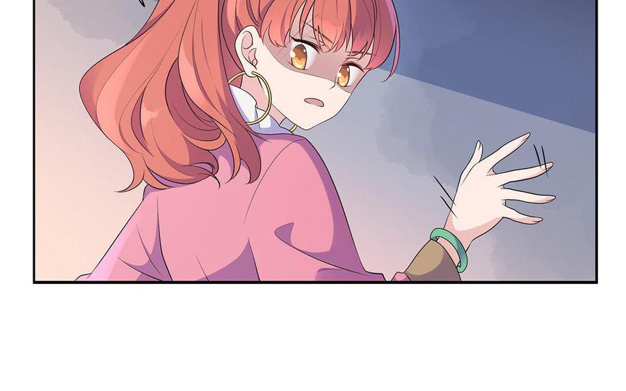 《朕的皇后有问题》第8话 打是情骂是爱 第30页
