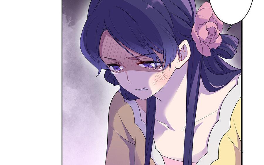 《朕的皇后有问题》第8话 打是情骂是爱 第39页