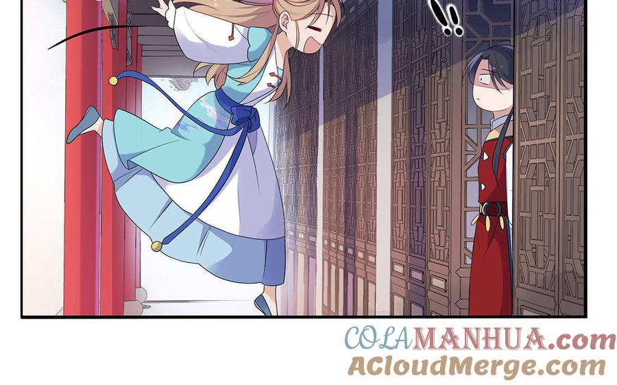 《朕的皇后有问题》第8话 打是情骂是爱 第58页