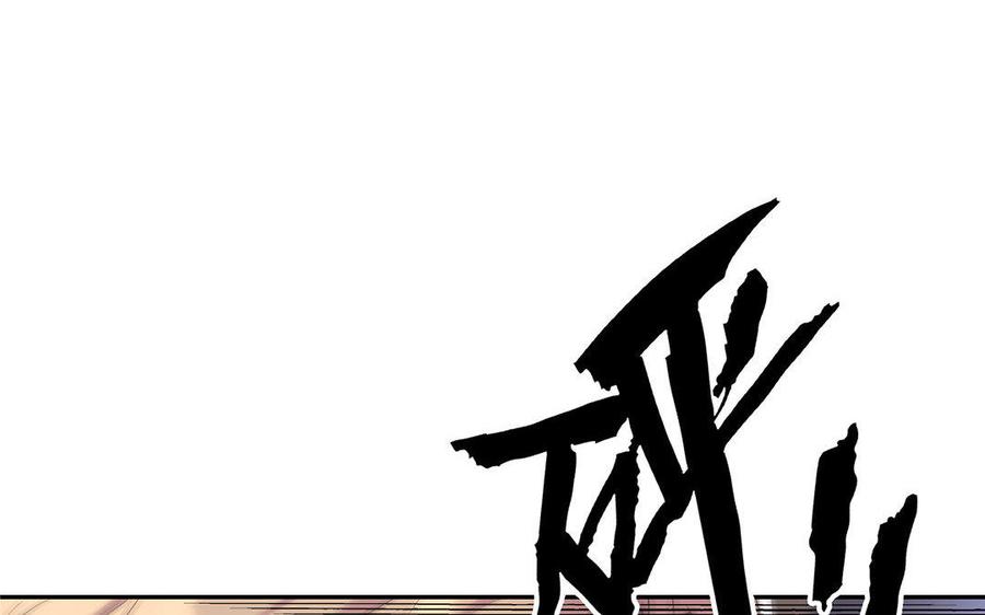《朕的皇后有问题》第8话 打是情骂是爱 第59页
