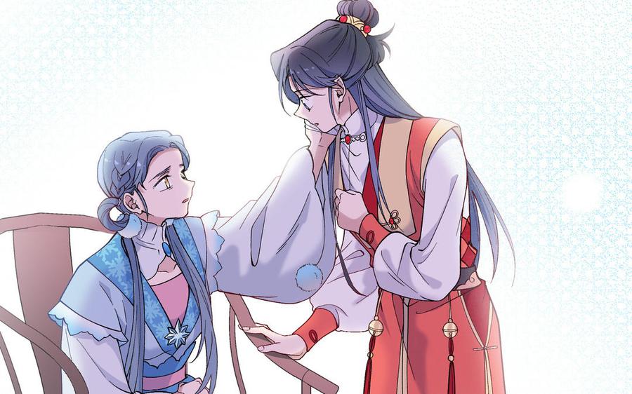 《朕的皇后有问题》第96话 阿流长大了 第80页
